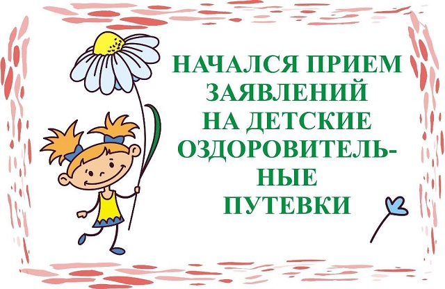 2018 02 02 1
