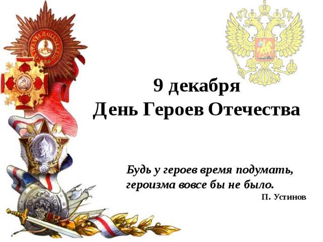 201912095