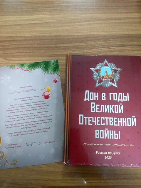 201912241
