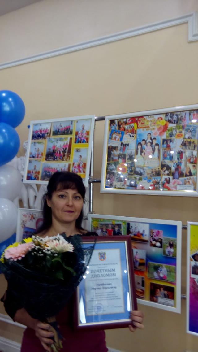 IMG 20191122 WA0052