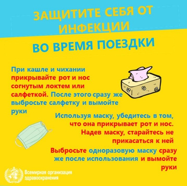 IMG 20200319 WA0005