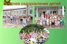 Котлостроитель Лагерь Таганрог Официальный Сайт Фото