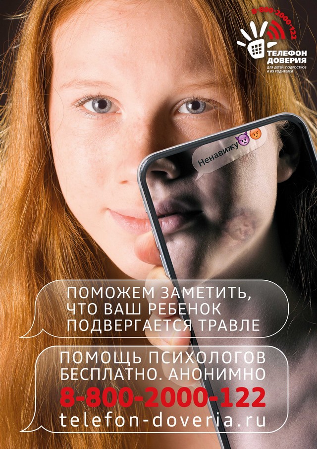 210х297 parents