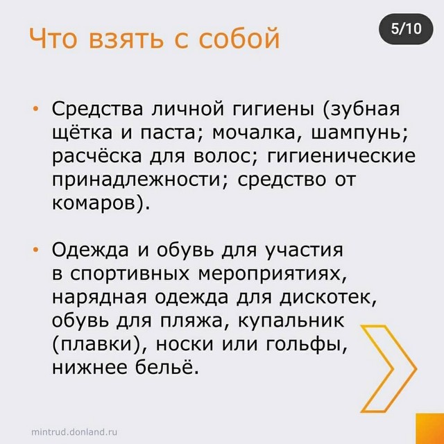 IMG 20210520 225304 610