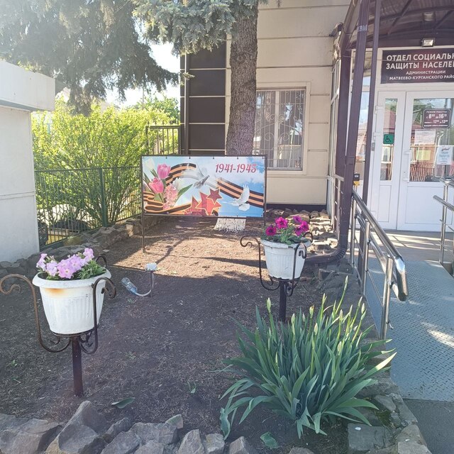 photo 2 2024 05 03 13 28 52