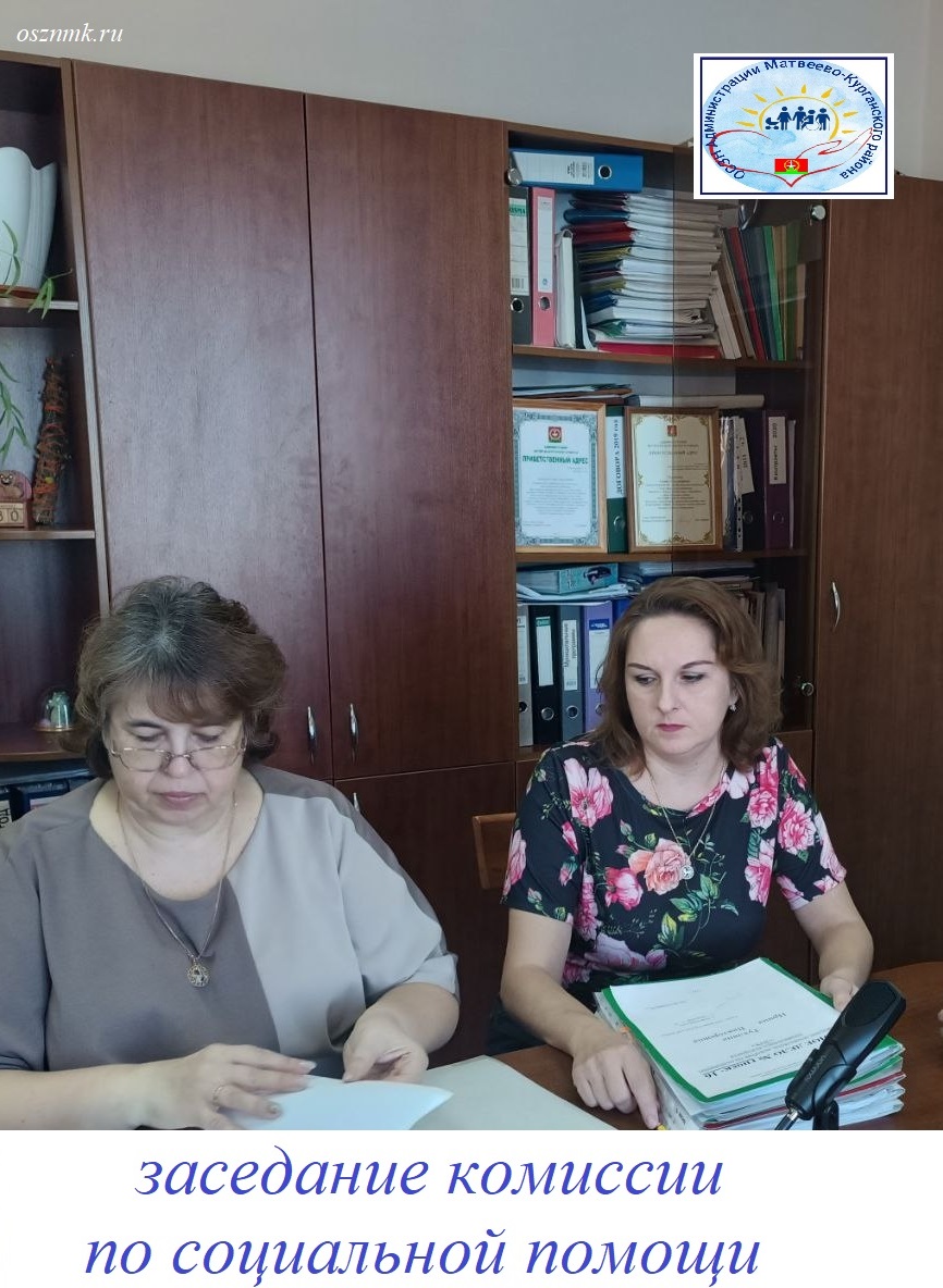 ГСП 