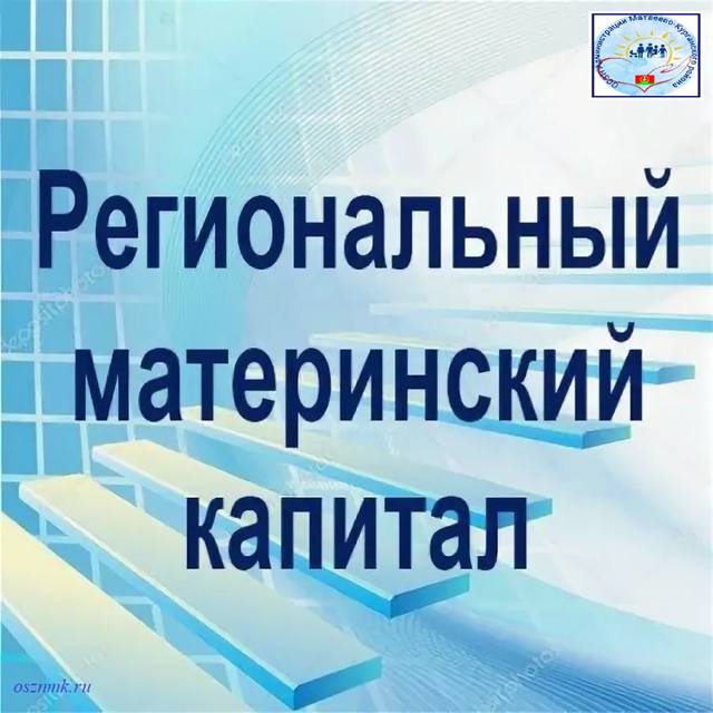 РМК